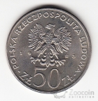 ������ 50 ������ 1983 ������� ���������