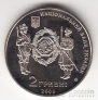  2  2009    -  