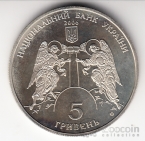 Украина 5 гривен 2006 Памятники архитектуры Украины - Кирилловская церковь