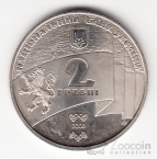 Украина 2 гривны 2008 Возрождение украинской государственности - 90 лет основания ЗУНР