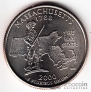 США 25 центов 2000 Massachusetts (P)