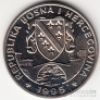Босния и Герцеговина 500 динар 1995 Ежи