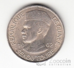 ������ 10 ������� 1962