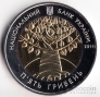 Украина 5 гривен 2011 Год защиты лесов