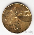 ������ 2 ������ 2003 ����� ����� II