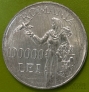 ������� 100000 ��� 1946
