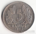 Турция 5 куруш 1937