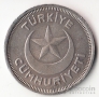 Турция 5 куруш 1937