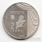 ������� 2 ������ 2004 ���������� �������� ������� - ����� �������������