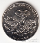  2  2001    - 100   