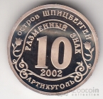 10  2002  -  