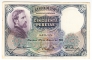 Испания 50 песет 1931