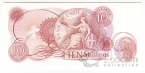 Великобритания 10 шиллингов 1966-1970