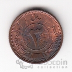 ���������� 3 ���� 1937