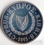 Кипр 1 фунт 2005 Тюлень