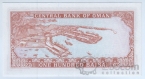 ���� 100 ���� 1977