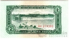   2  1958