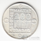 ������� 200 �������� 1985 �������� - ������ �����