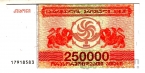  250000  1994 