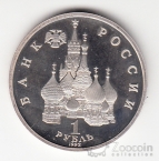 ������ 1 ����� 1992 ���� ������ (proof)