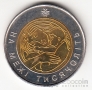  5  2001    - 