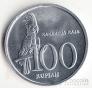 Индонезия 100 рупий 1999