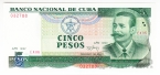 ���� 5 ���� 1991