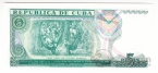 ���� 5 ���� 1991