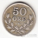 Швеция 50 оре 1928