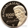 Венгрия 1000 форинтов 2013 Геза Гардоньи 