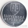 Словакия 20 геллеров 2001