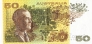 Австралия 50 долларов 1973