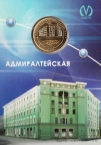   - 2011 -  