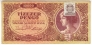 ������� 10000 ����� 1945 � ������