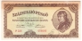 ������� 100000000 ����� 1946 (��� 1)