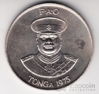 Тонга 2 паанга 1975 FAO