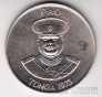 Тонга 2 паанга 1975 FAO