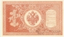  1  1912-1917