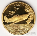   10  1991  YAK-9