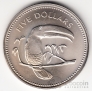 Белиз 5 долларов 1974 (тип 1)