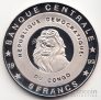 ДР Конго 5 франков 1999 Бельгийская Династия - Принц Вильям-Александр