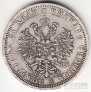 Россия 1 рубль 1880 Копия