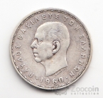 ������ 20 ����� 1960