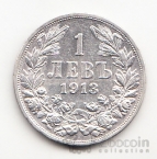  1  1913