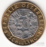 Австрия 50 шиллингов 1999 Евро