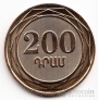Армения набор 6 монет 2014 Деревья