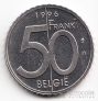  50  1996-1997 Belgie