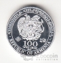 100  2015  
