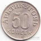  50  1946