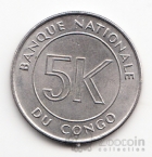 �� ����� 5 ������ 1967